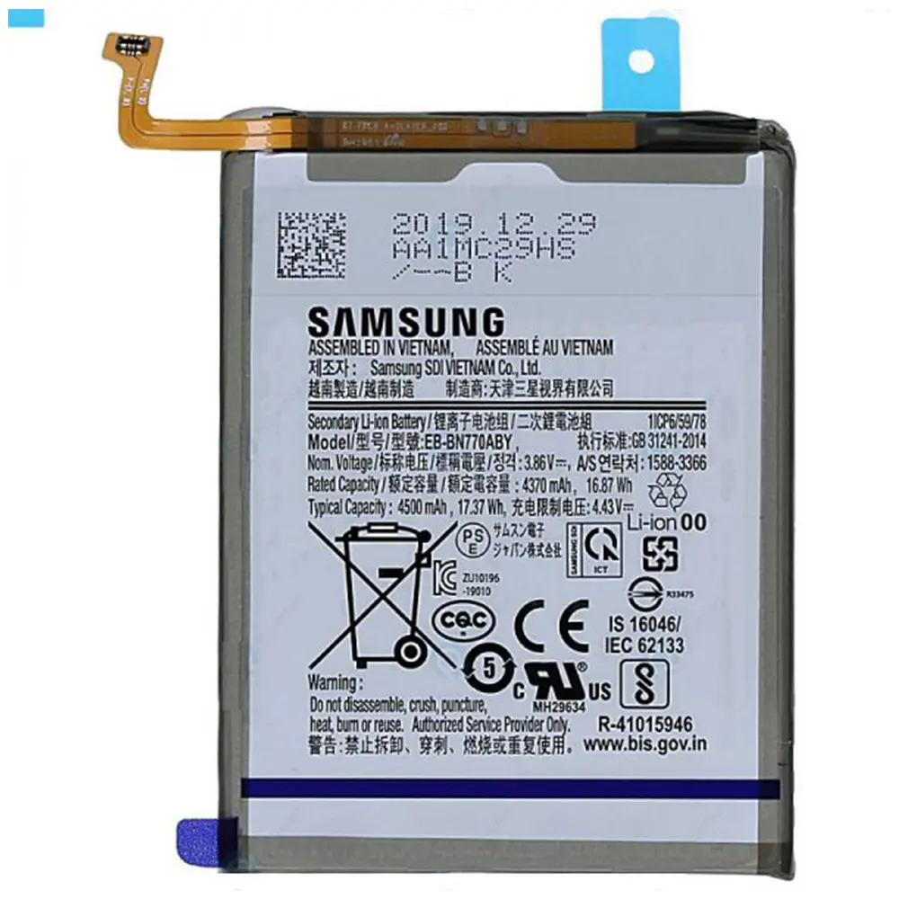 باتری گوشی سامسونگ گلکسی Note 10 Lite ظرفیت 4500 میلی‌آمپر | اصل