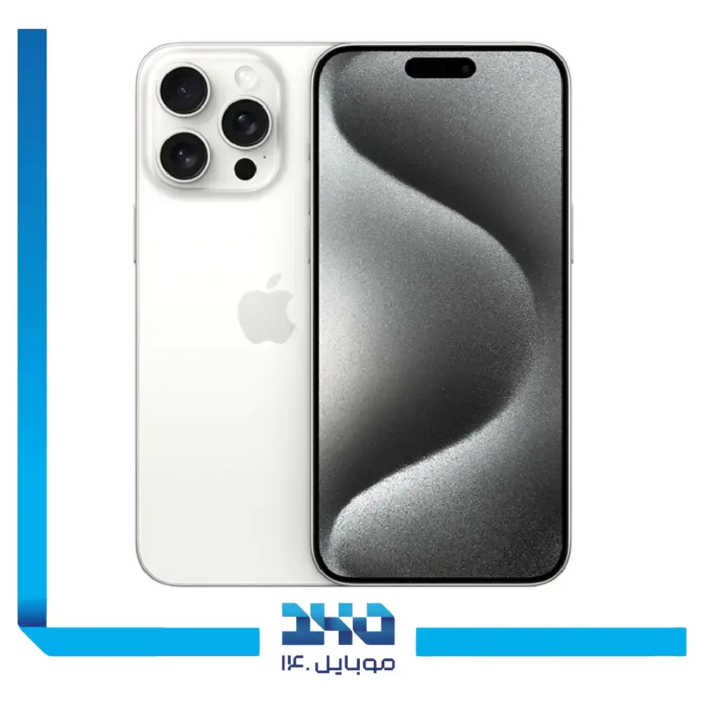 گوشی موبایل اپل مدل iPhone 15 Pro Max ظرفیت 256 گیگابایت رم 8 گیگابایت