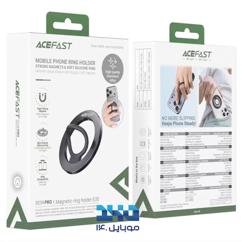 پاپ‌سوکت و حلقه نگهدارنده مگنتی ایس فست مدل E35