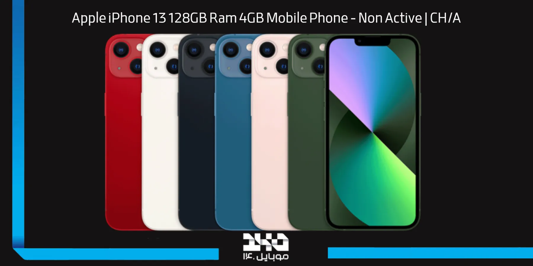 بررسی تخصصی گوشی آیفون 13 Apple iPhone 13 128GB Ram 4GB Mobile Phone - Non Active CHA