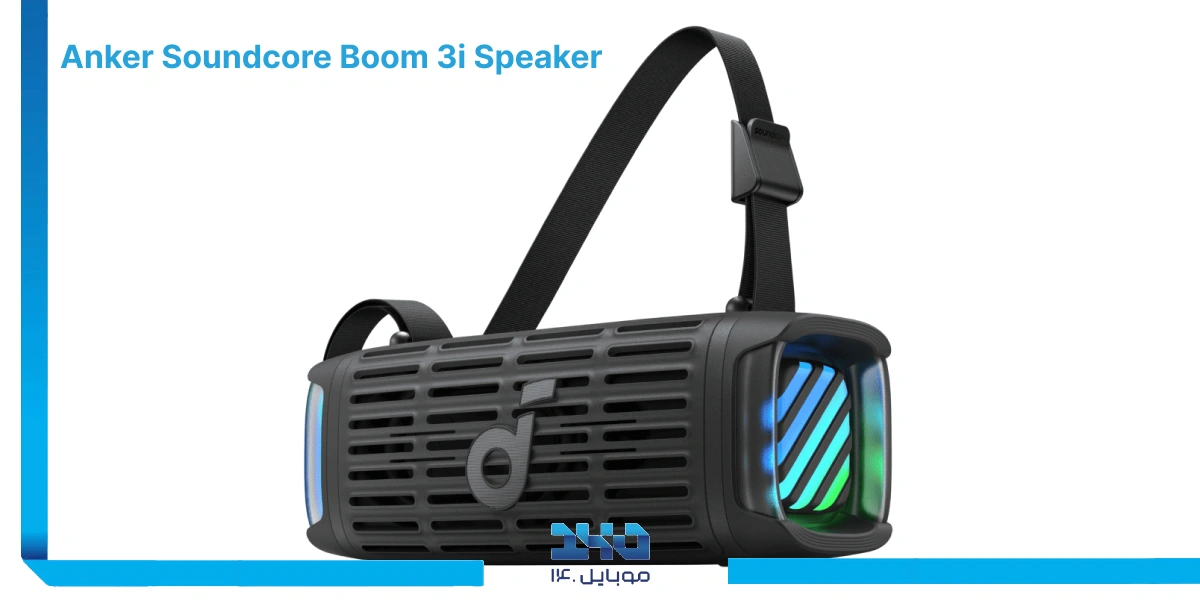 اسپیکر مهمانی مدل اسپیکر بلوتوثی انکر مدل Soundcore Boom 3i