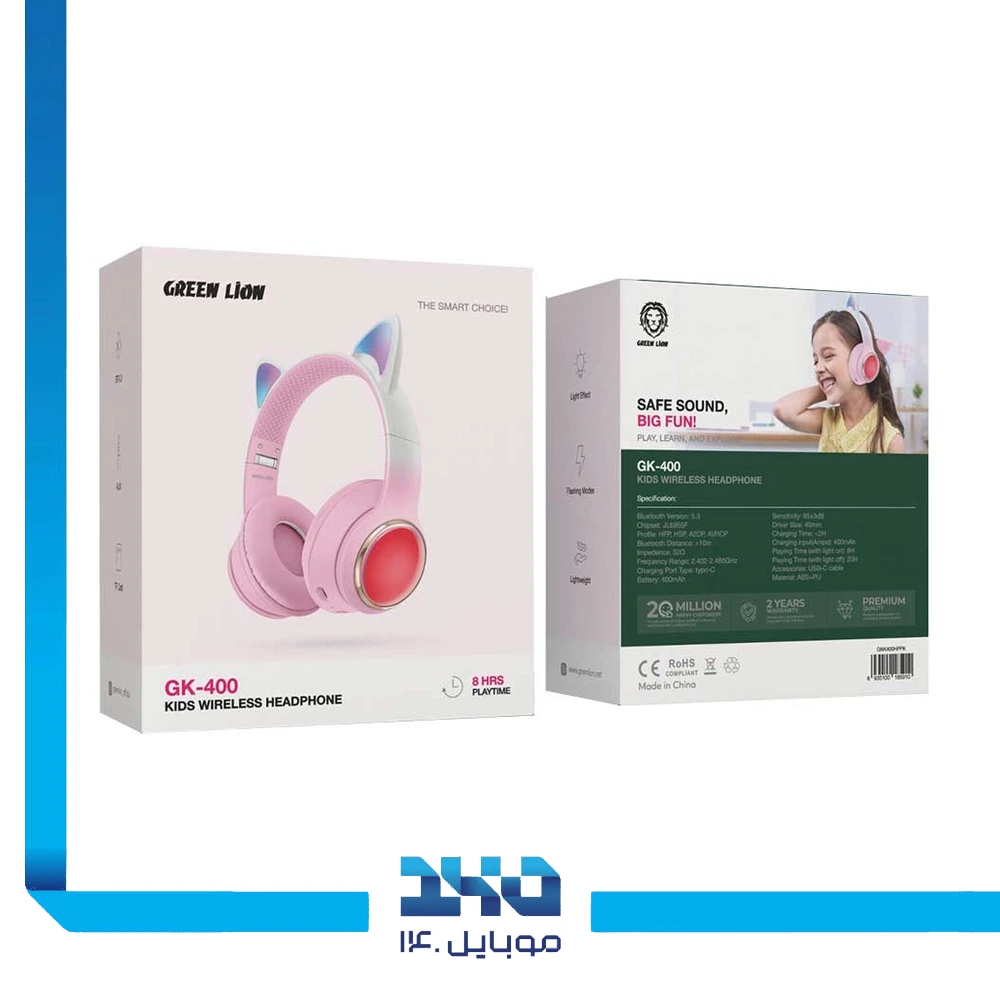 هدفون بی‌سیم کودکانه گرین لاین مدل (GK-400)