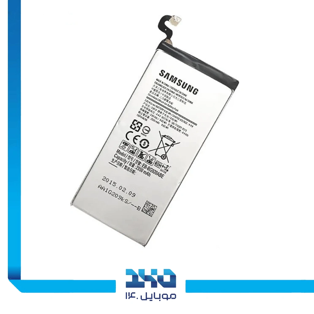 باتری گوشی سامسونگ Galaxy S6 ظرفیت 2550 میلیآمپر مدل (EB-BG920ABE) | اصل