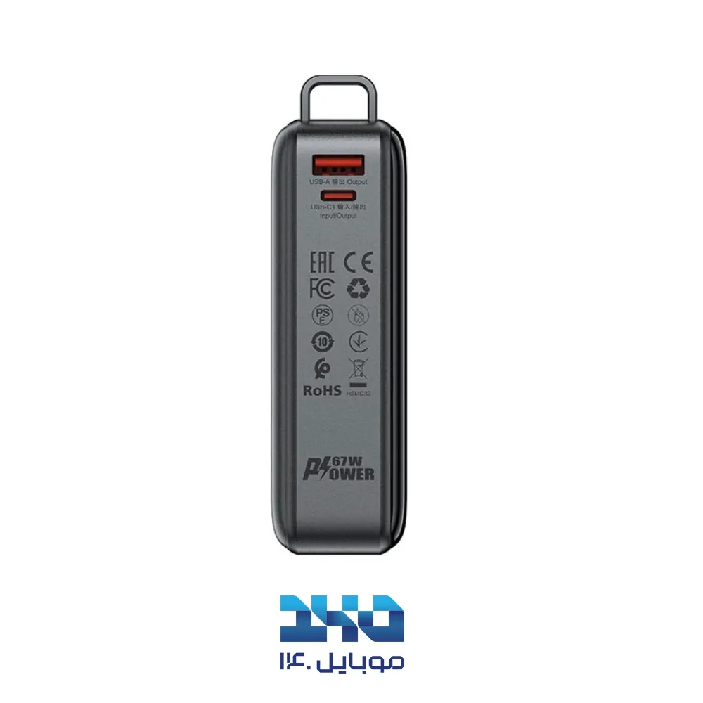پاوربانک ایس فست 20000mah مدل M4