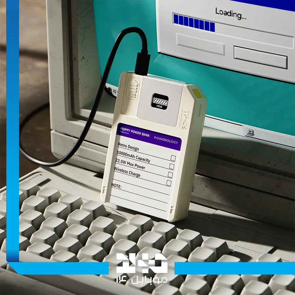 پاوربانک مگسیف پاورولوژی 10000mAh مدل Floppy Disk Retro