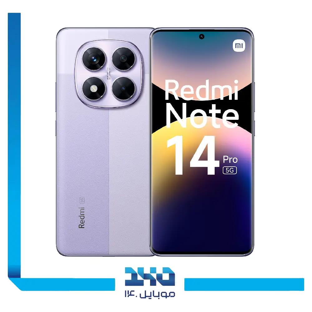 گوشی موبایل شیائومی مدل Redmi Note 14 Pro ظرفیت 256 گیگابایت رم 8 گیگابایت | 5G