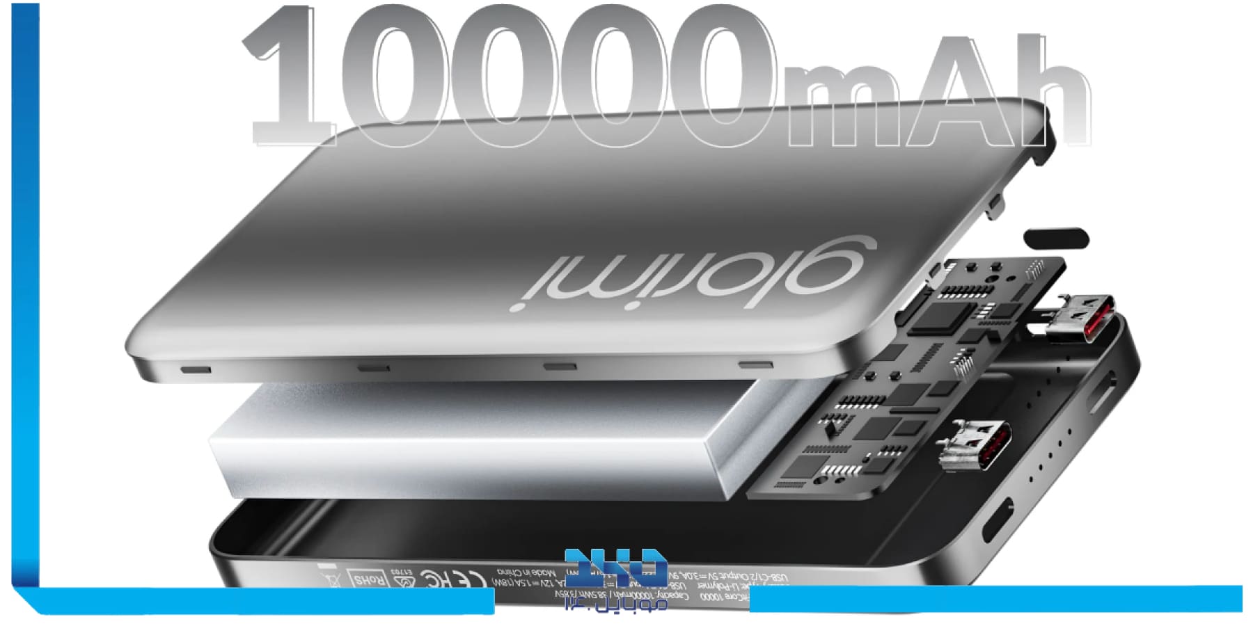 نکات ایمنی و استفاده پاوربانک Glorimi FitCore 10000mAh