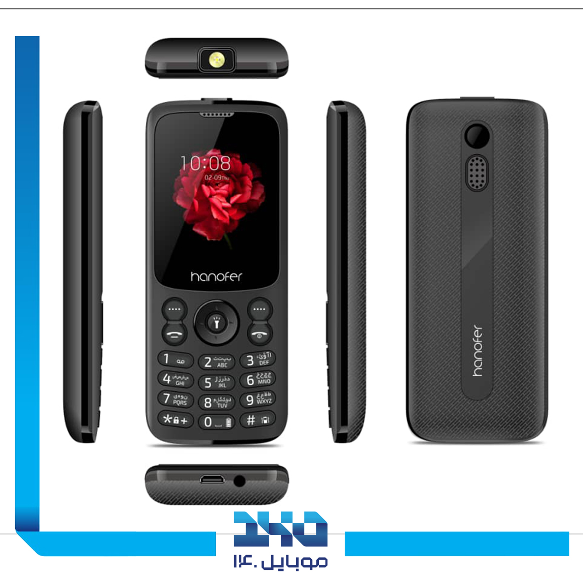 گوشی موبایل هانوفر مدل 335