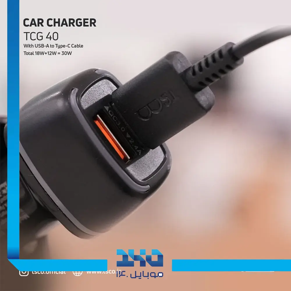 شارژر فندکی تسکو مدل (TCG40)