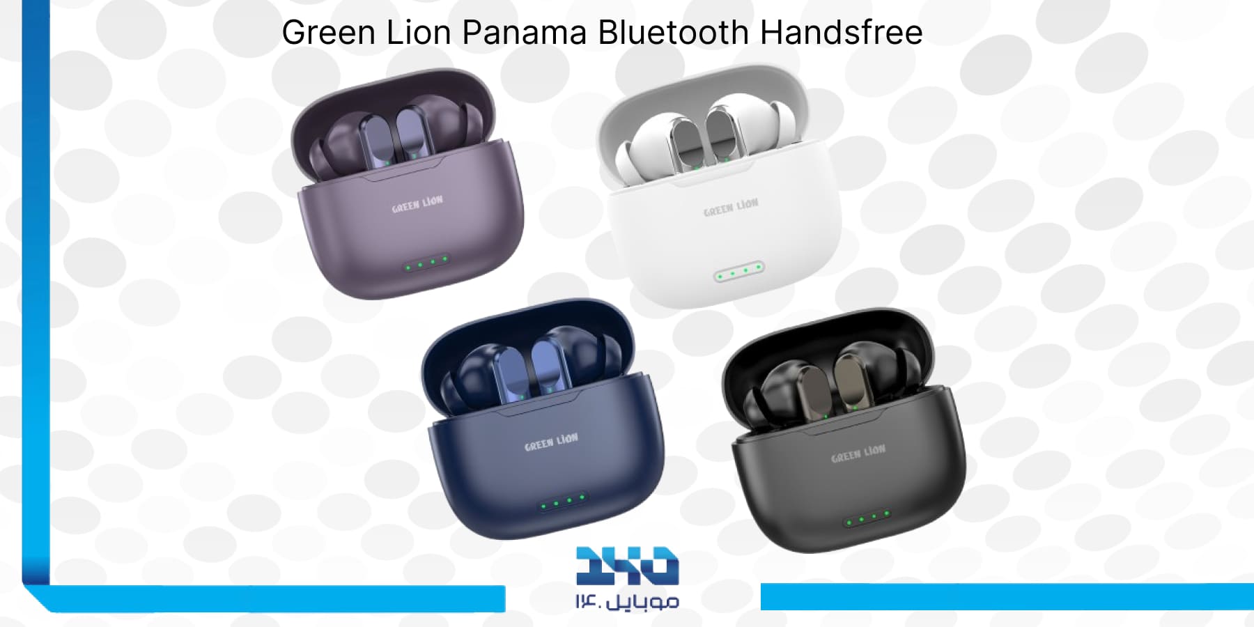 هندزفری بلوتوثی گرین لاین Green Lion Panama Bluetooth Handsfree