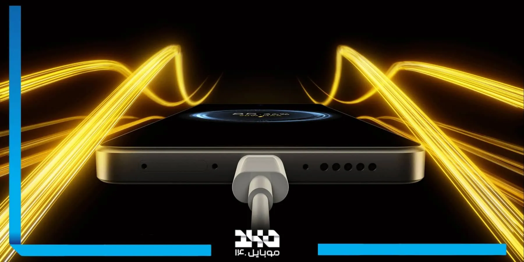 ظرفیت 6000 میلی آمپری و شارژ سریع 60 وات در پوکو ایکس 7 پرو