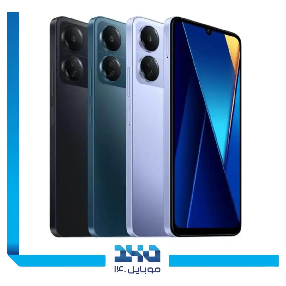 گوشی موبایل شیائومی مدل Poco C65 ظرفیت 256 گیگابایت رم 8 گیگابایت