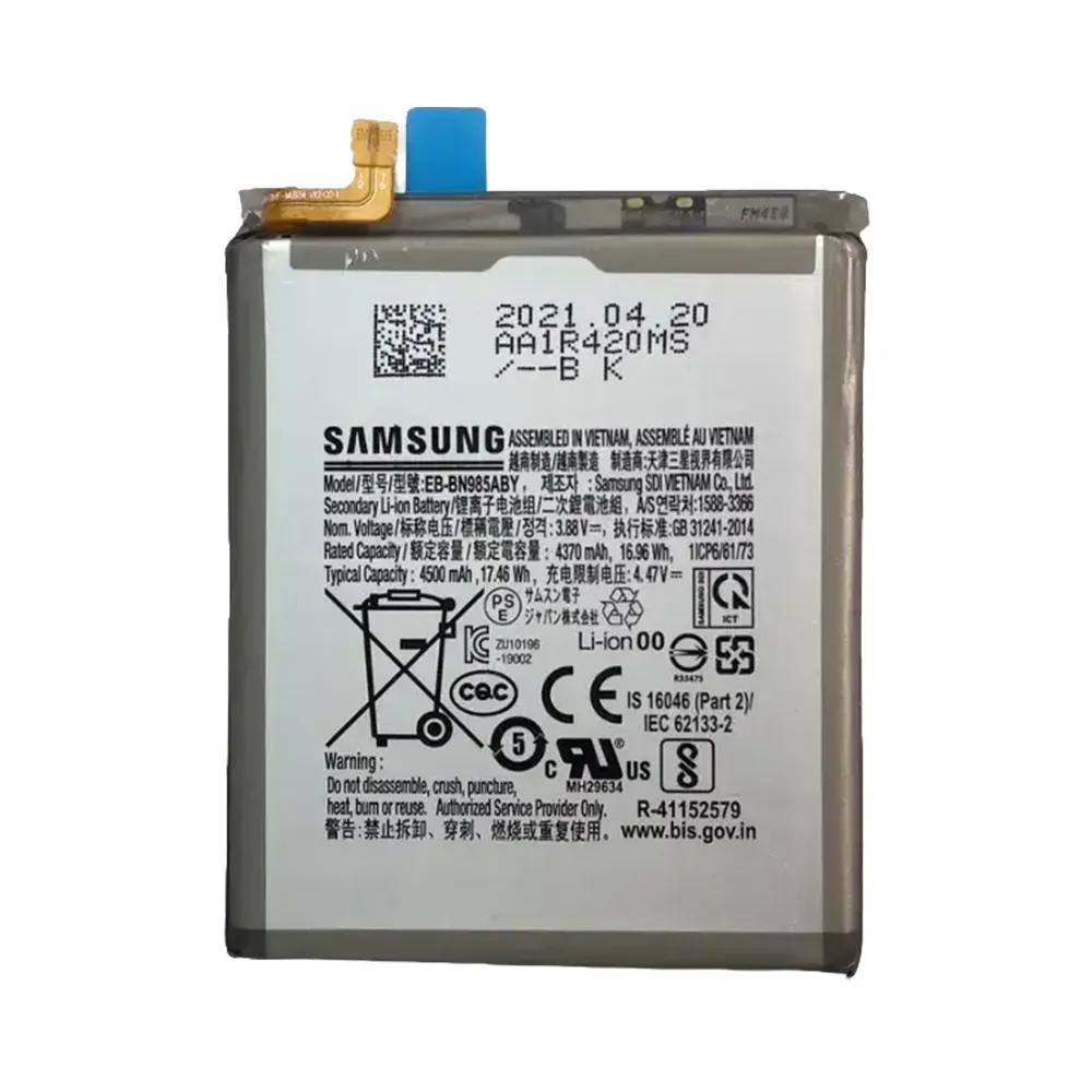 باتری گوشی سامسونگ Galaxy Note 20 Ultra ظرفیت 4500 میلیآمپر مدل (EB-BN985ABY) | اصل