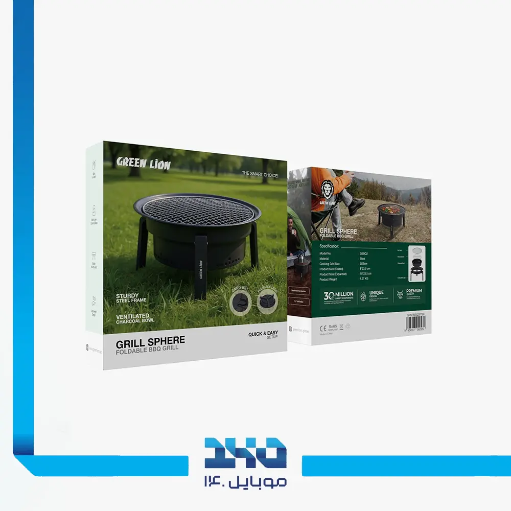باربیکیو تاشو گرین لاین Grill Sphere