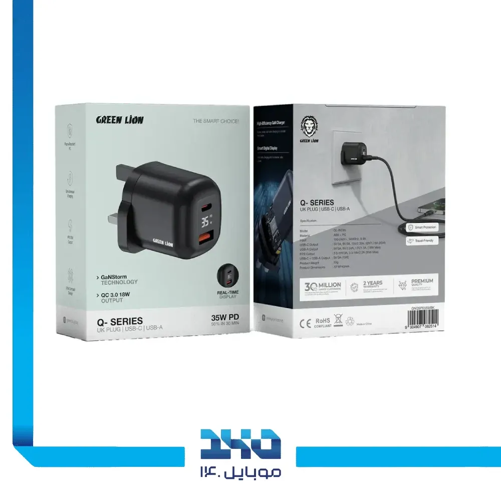 شارژر دیواری 35 وات گرین لاین مدل Q-Series