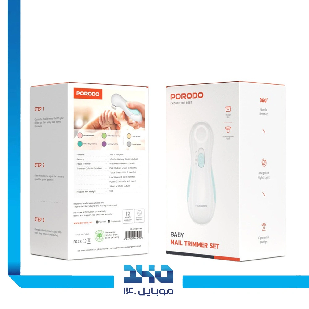 ست سوهان ناخن نوزاد پرودو لایف استایل مدل Baby Nail Trimmer (LFST019)