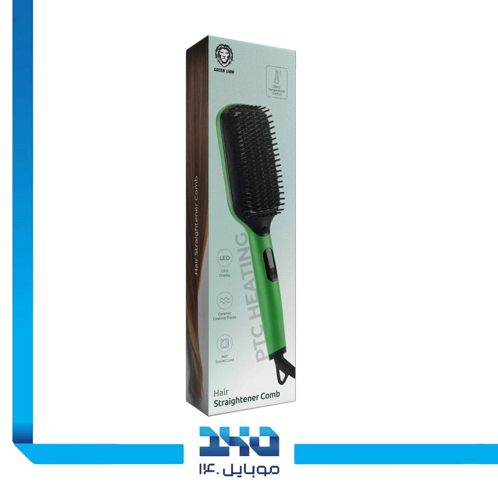 برس حرارتی گرین لاین مدل (Hair Straightener Combo)