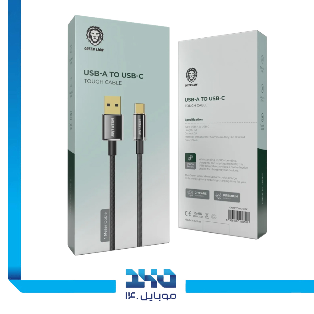 کابل USB-A به USB-C گرین لاین مدل Tough طول 1 متر