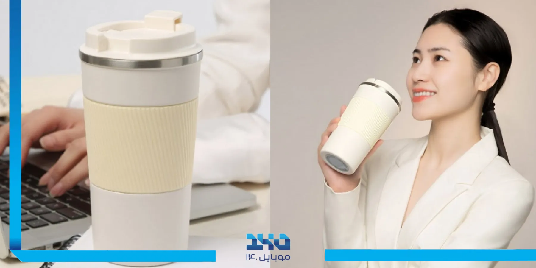 معرفی ماگ مسافرتی شیائومی Xiaomi Travel Mug Quange KF100