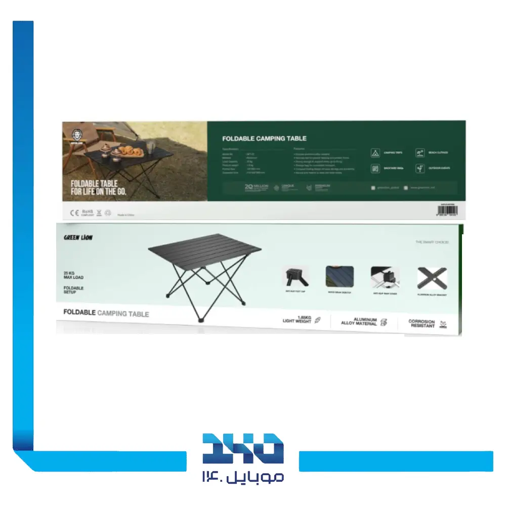میز تاشو فضای باز گرین لاین مدل Outdoor