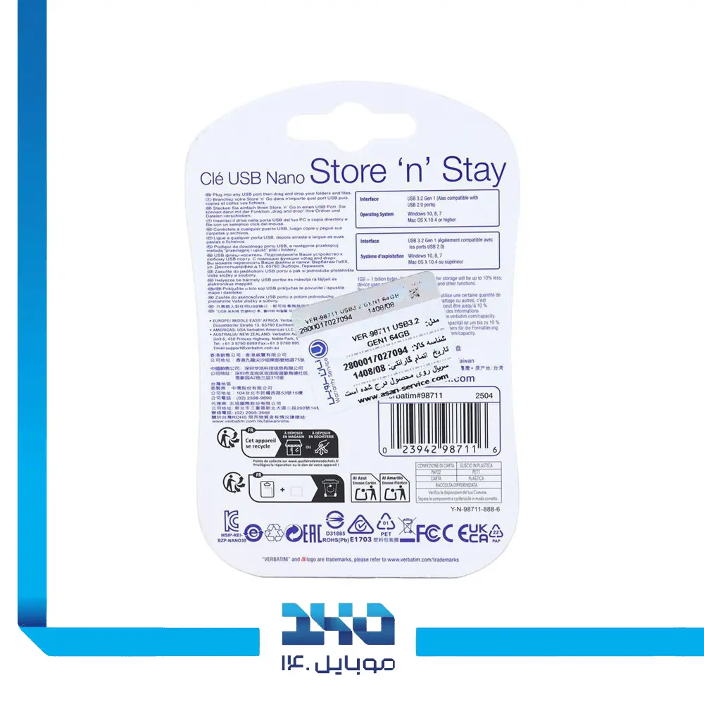 فلش مموری ورباتیم مدل N Stay Nano ظرفیت 64 گیگابایت