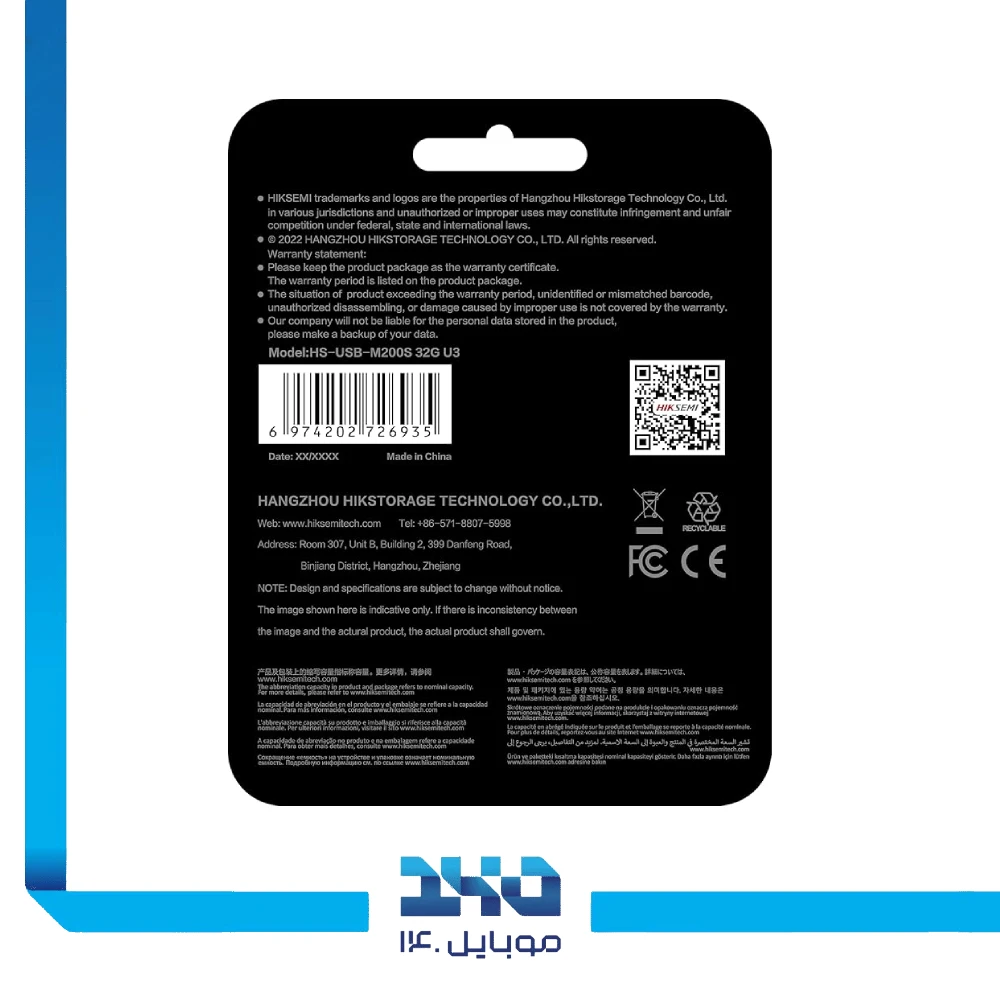 فلش مموری هایک سمی مدل M200S ظرفیت 32 گیگابایت