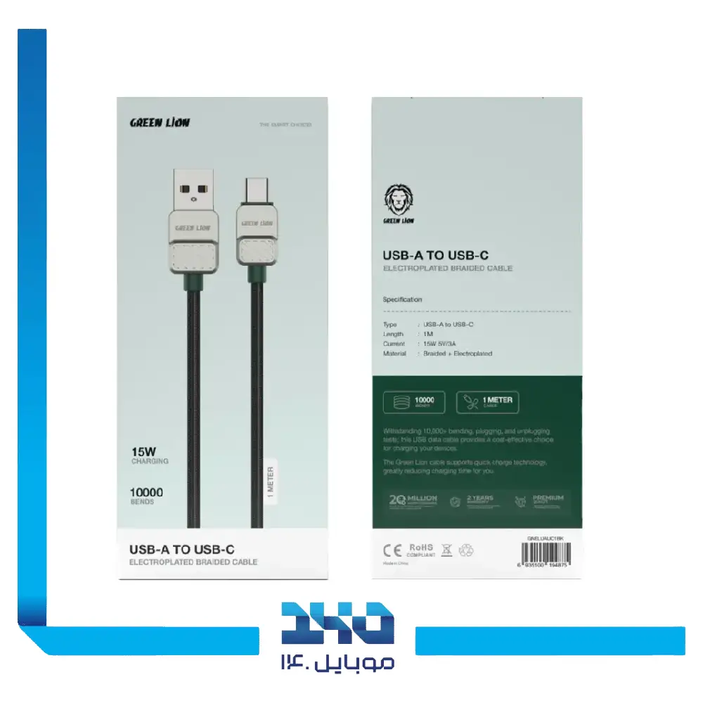 کابل یو اس بی به تایپ سی گرین لاین مدل Electroplated Braided Cable