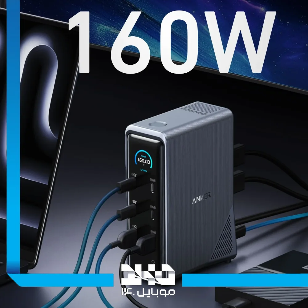 شارژ رومیزی 14 در 1 انکر مدل Prime A83B6