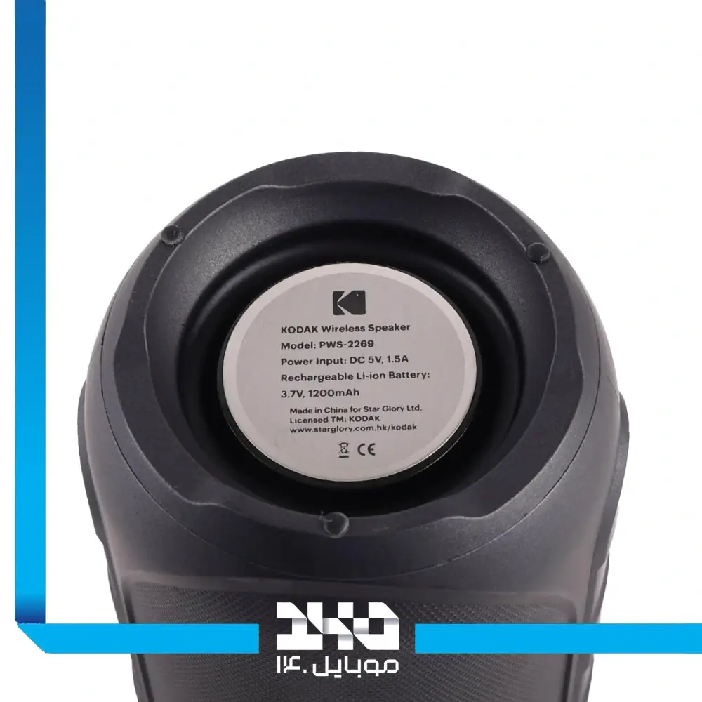 اسپیکر بلوتوثی قابل حمل کداک مدل PWS-2269