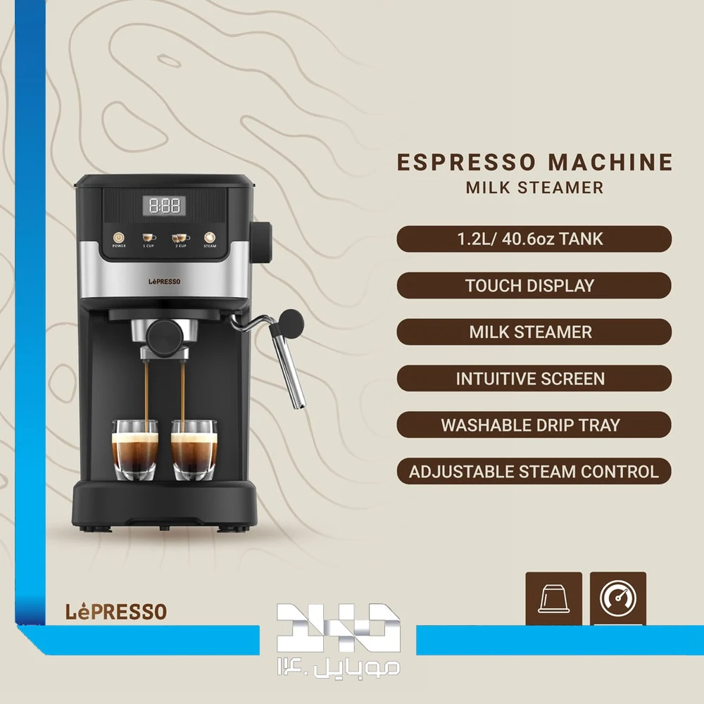 اسپرسو ساز لپرسو مدل Suprema