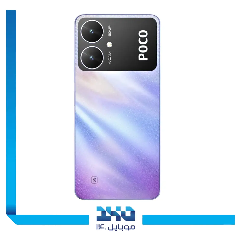 گوشی موبایل شیائومی مدل Poco M6 ظرفیت 256 گیگابایت رم 8 گیگابایت | 5G