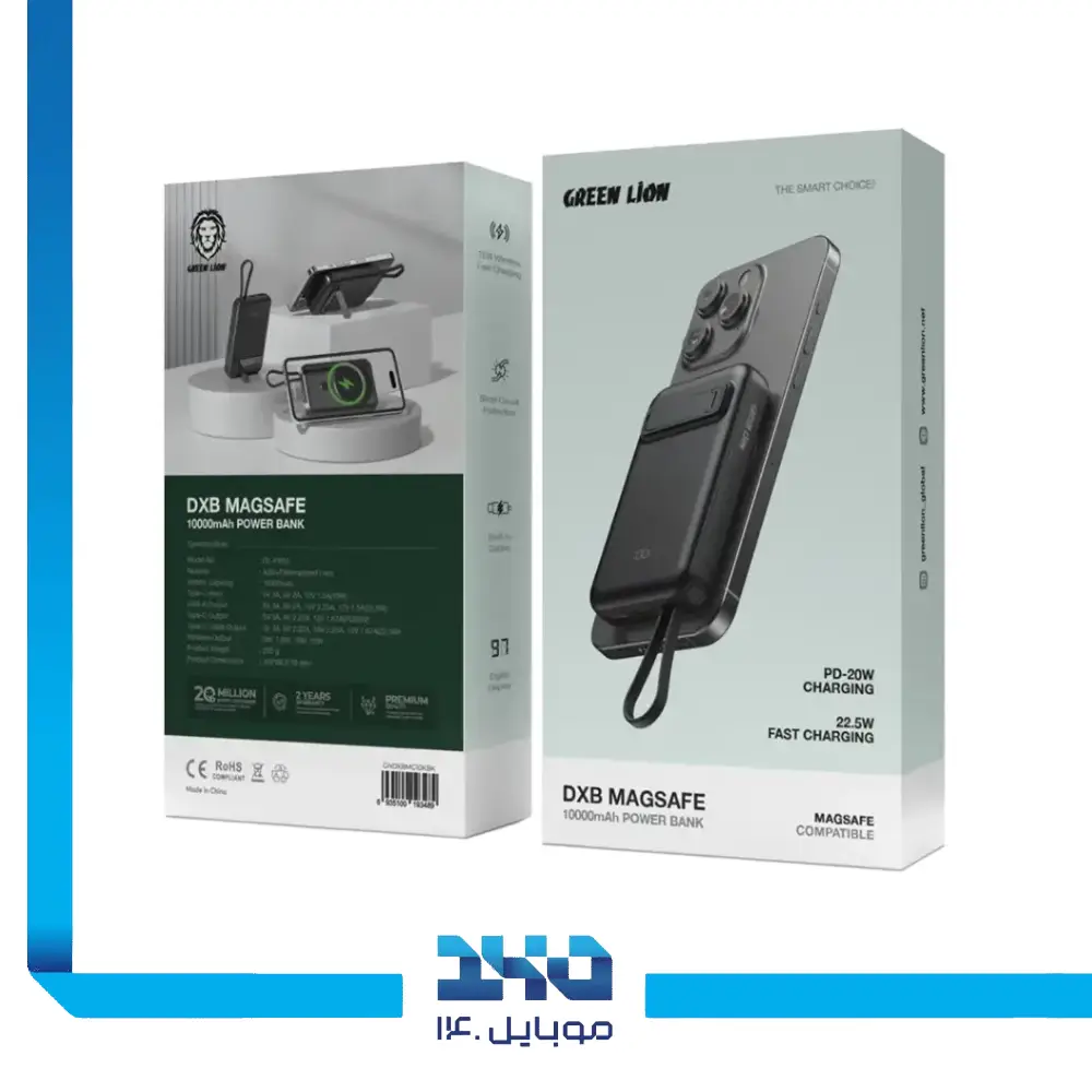 پاور بانک مگسیف گرین لاین 10000 mAh مدل DXB