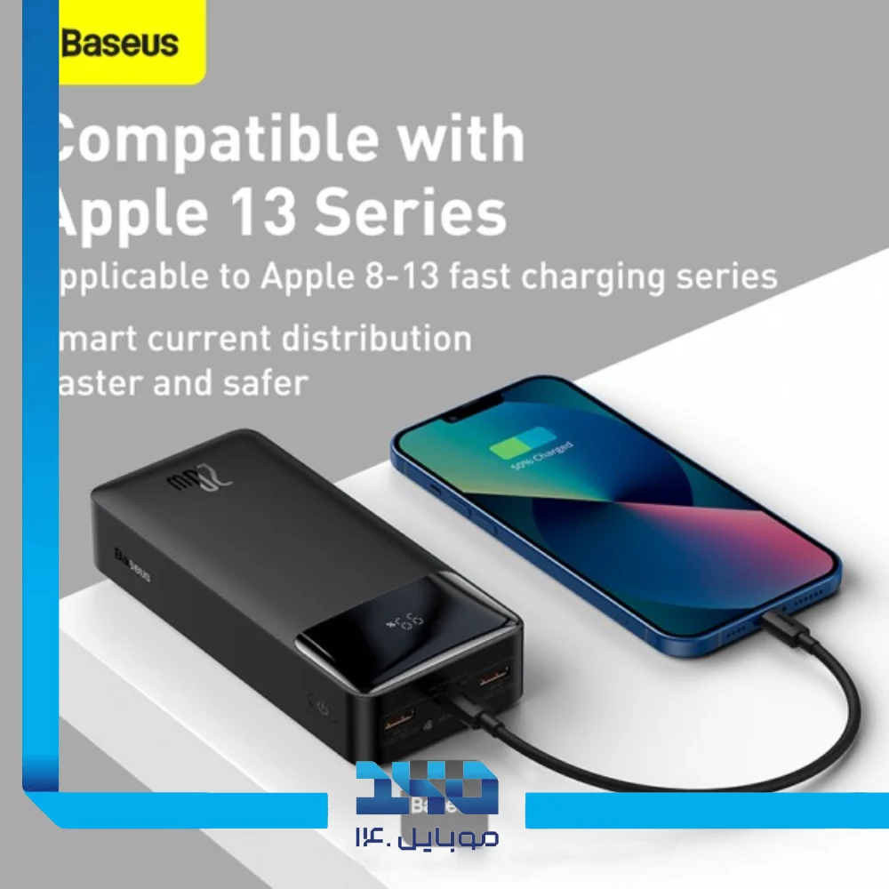پاوربانک بیسوس Bipow ظرفیت 30000mAh مدل (PPBD30K)