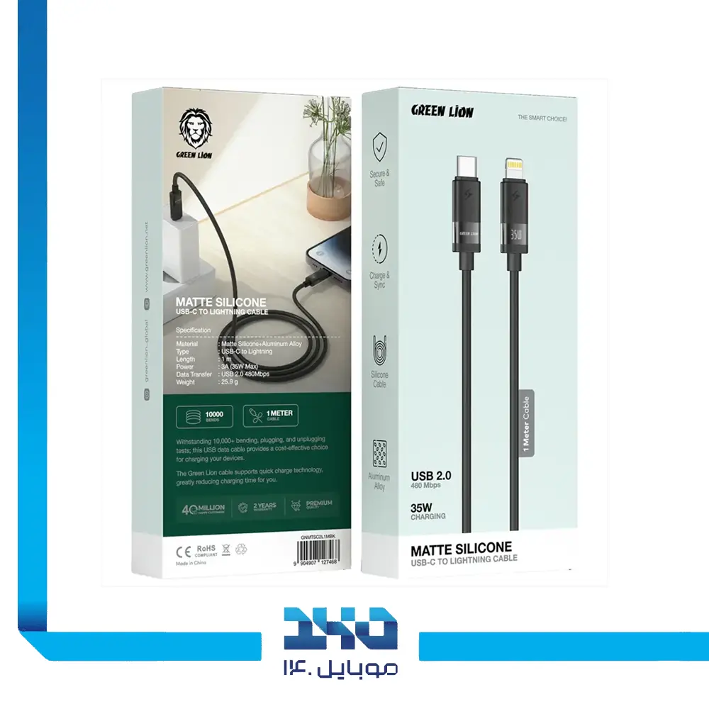 کابل تبدیل USB-C به لایتنینگ گرین لاین مدل (Matte Silicone)