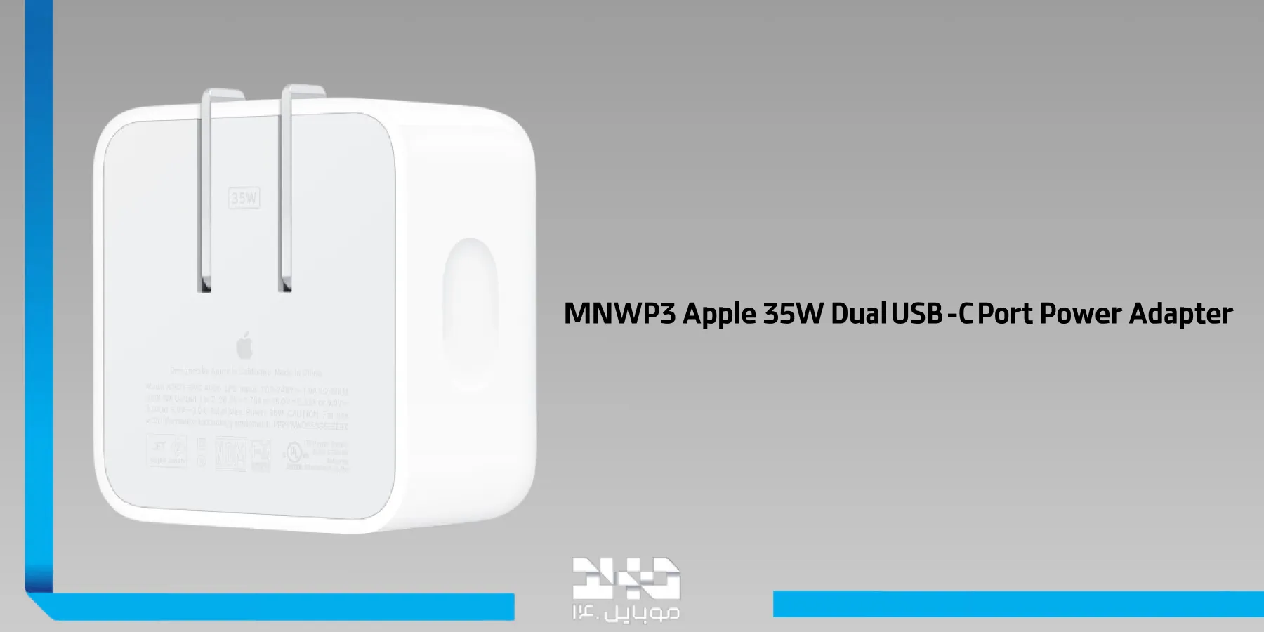 آداپتور دیواری اپل 35 وات | MNWP3 Apple 35W Dual USB-C Port Power Adapter