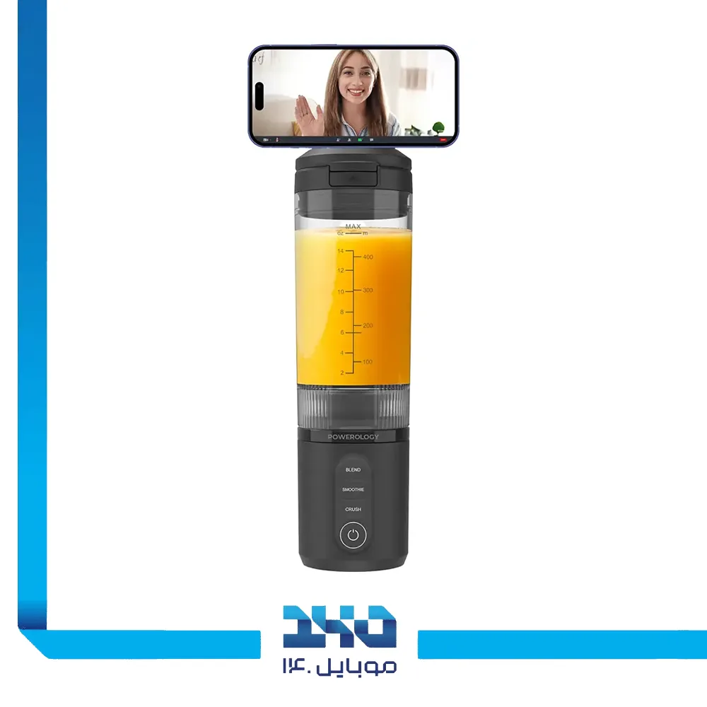 مخلوط کن قابلحمل پاورولوژی مدل MagBlend ظرفیت 470 میلیلیتر