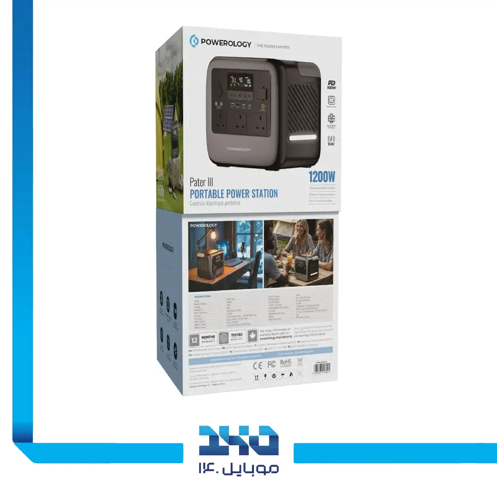 پاور استیشن پاورولوژی مدل Pater III