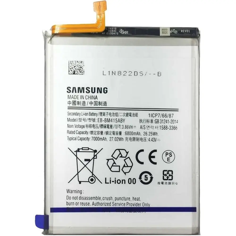 باتری گوشی سامسونگ گلکسی M62 ظرفیت 7000 میلی‌آمپر مدل (EB-BM415ABY) | اصل