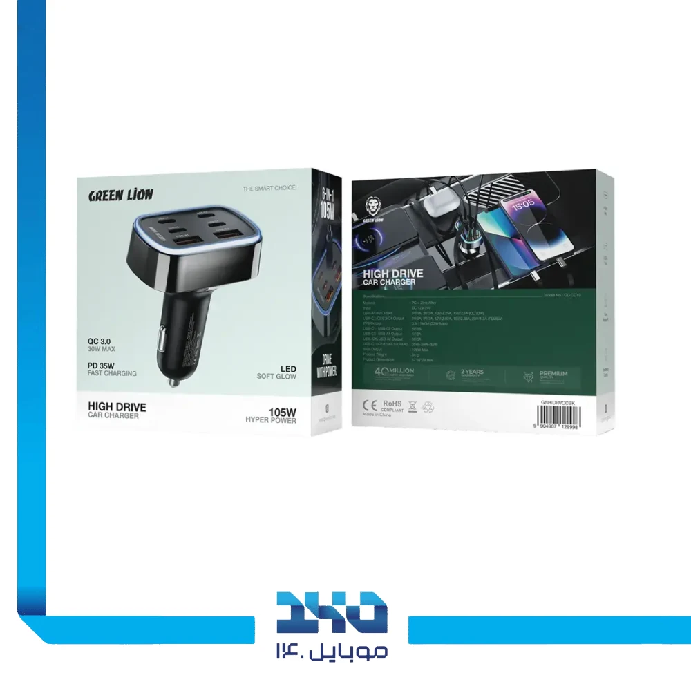 شارژر فندکی گرین لاین 105 وات مدل GNHIDRVCCBK