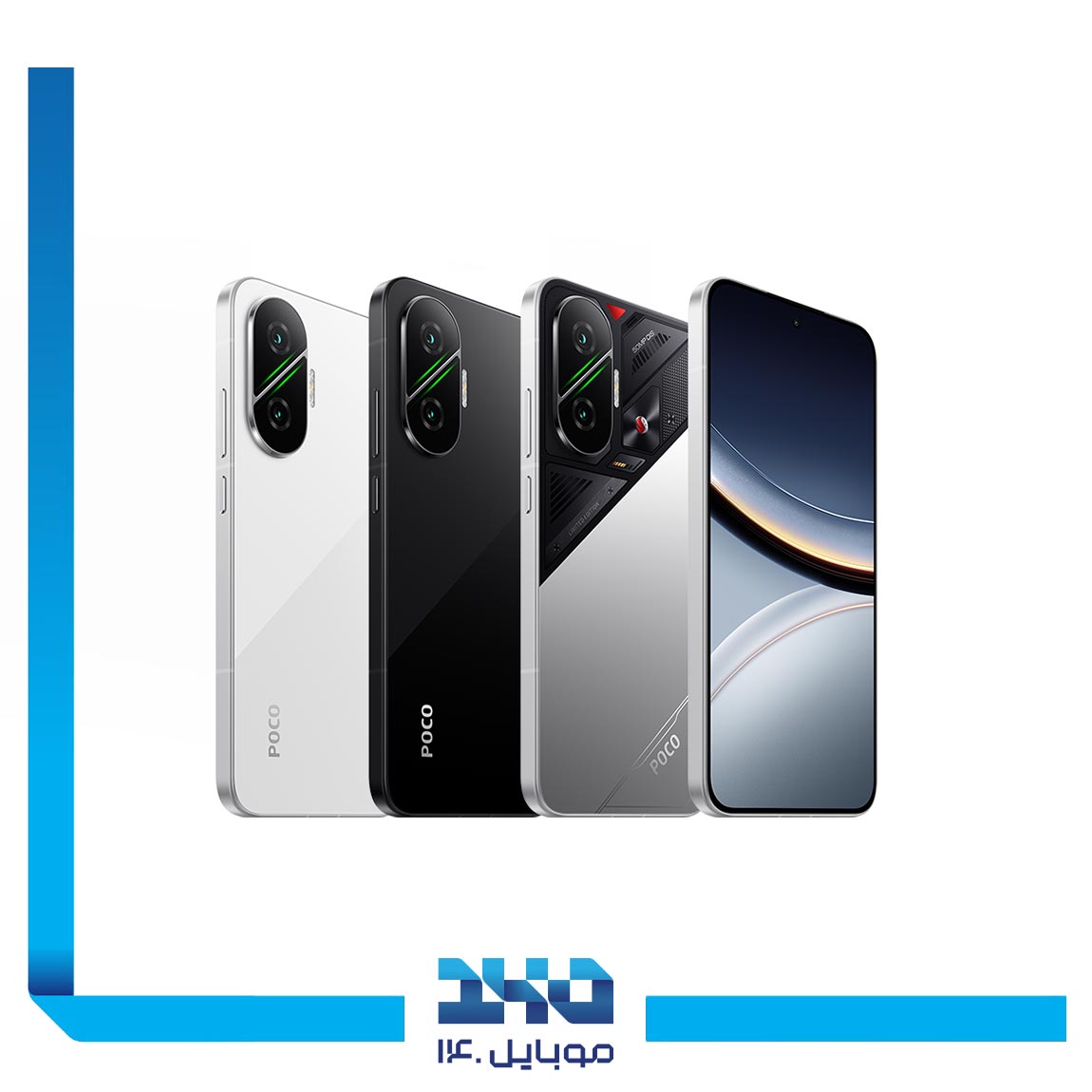 گوشی موبایل شیائومی مدل Poco F7 ظرفیت 256 گیگابایت رم 12 گیگابایت | 5G