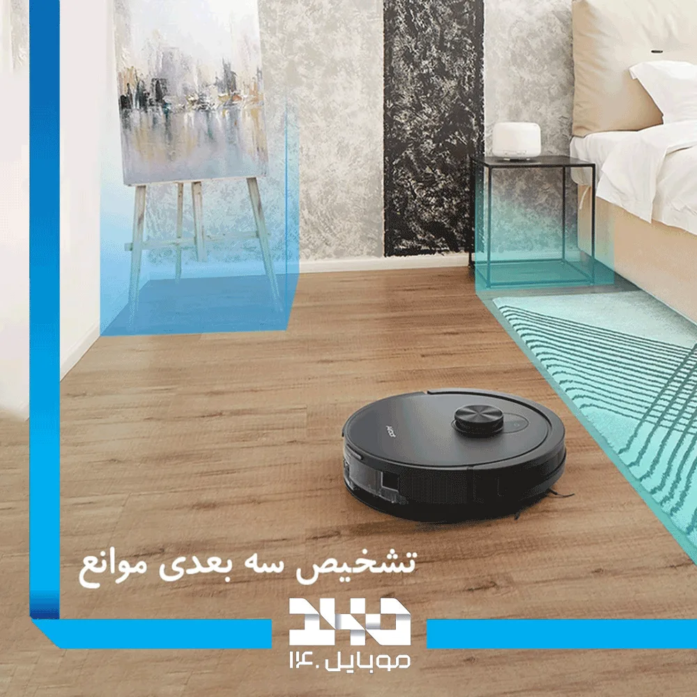جارورباتیک ایربات مدل S9 Ultra