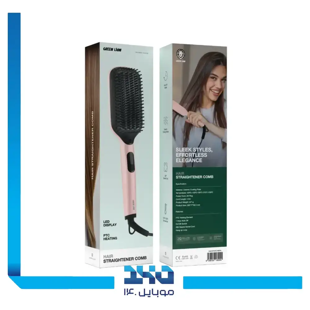 برس حرارتی گرین لاین مدل Hair Straightener Combo