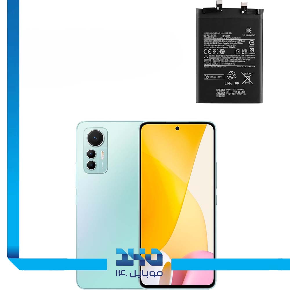 باتری گوشی شیائومی Xiaomi 12 Lite ظرفیت 4300 میلیآمپر مدل (BP4B) | اصل