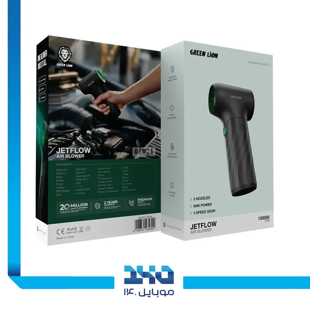 دمنده باد گرین لاین مدل Jetflow Air Blower