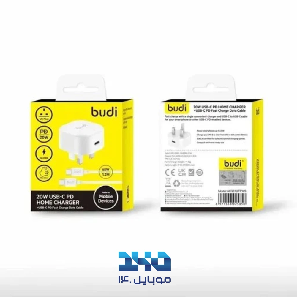 شارژر دیواری 20 وات بودی مدل AC361UTTWS با کابل 65 وات 1.2 متری