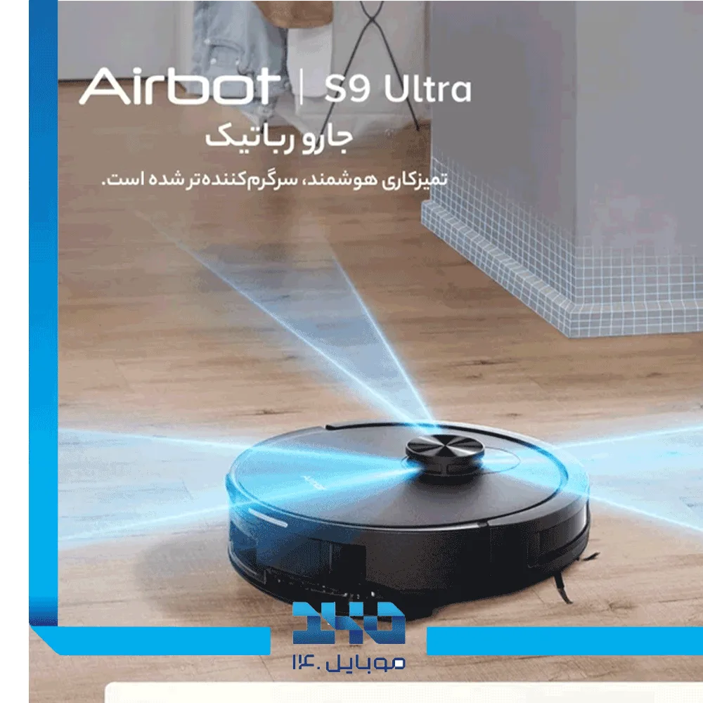 جارورباتیک ایربات مدل S9 Ultra