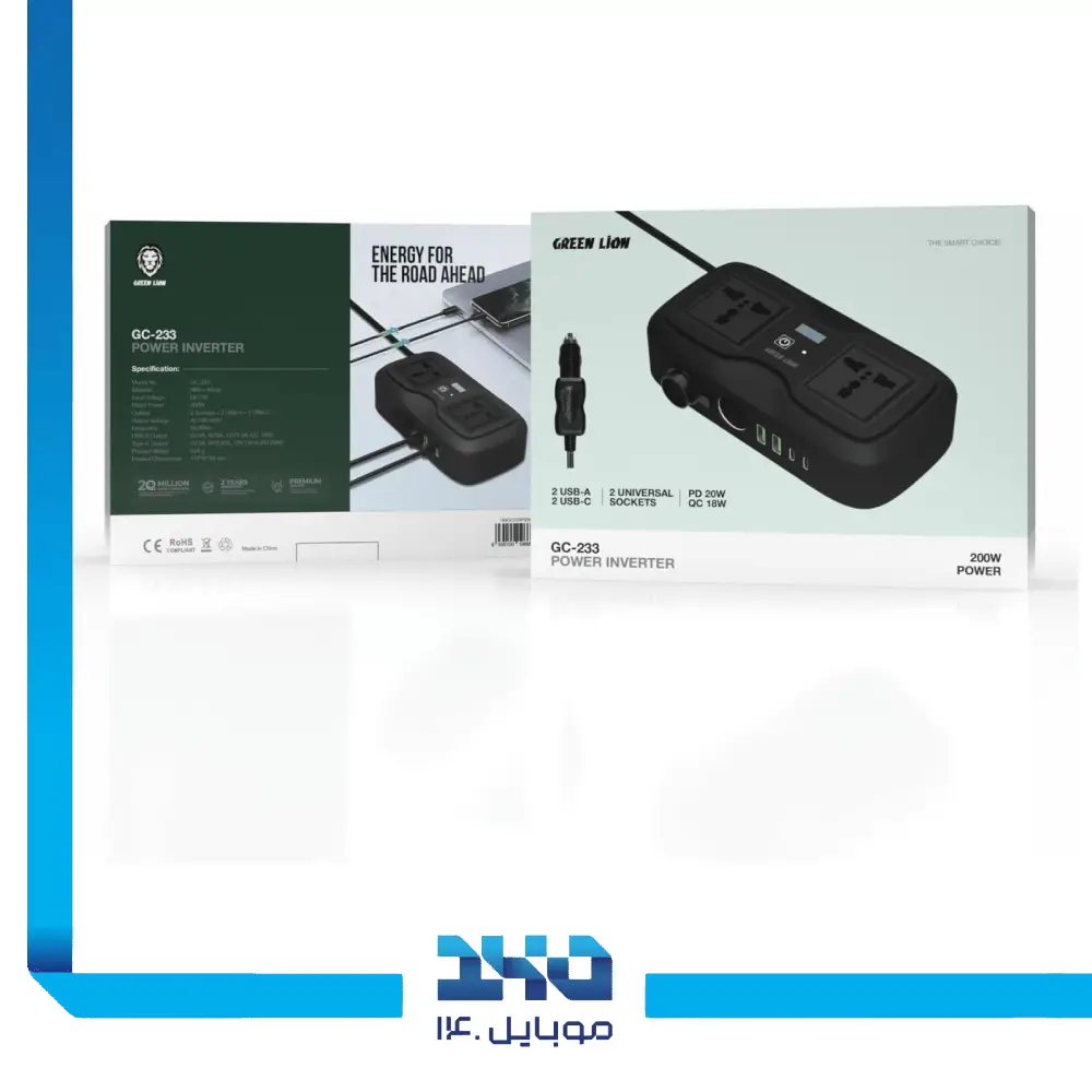 شارژر فندکی گرین لاین 200 وات مدل GC-233