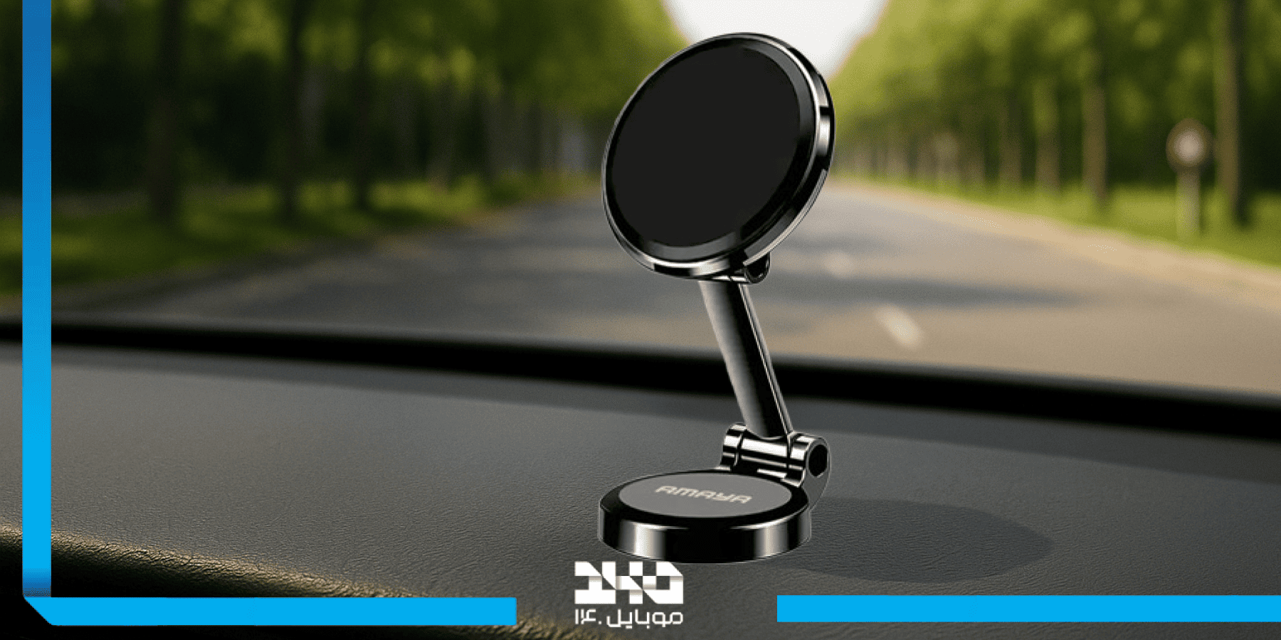 پایه نگهدارنده موبایل آمایاAmaya APH-02 Mobile Phone Stand