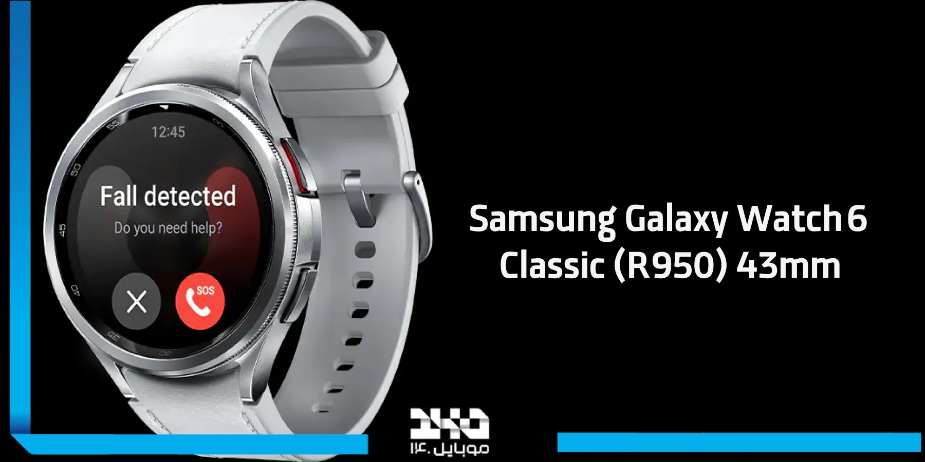 ساعت هوشمند سامسونگ Samsung Galaxy Watch 6 Classic (R950) 43mm