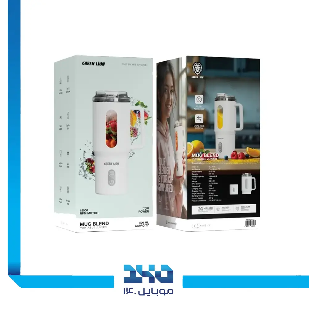 مخلوط کن شارژی گرین لاین مدل GL-JU16 ظرفیت 500 میلی لیتر